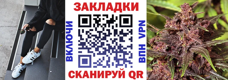 Продажа наркотиков Раменское А ПВП ГАШИШ Амфетамин omg зеркало Кокаин
