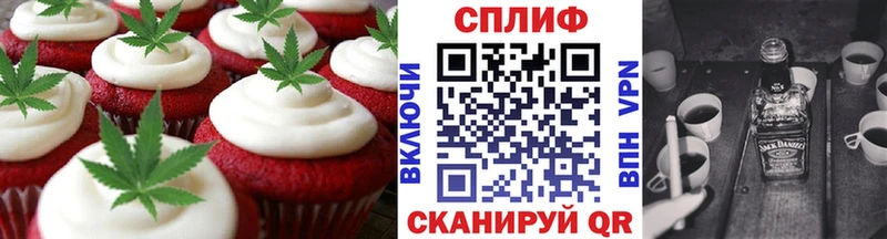 цены   Раменское  Еда ТГК конопля 