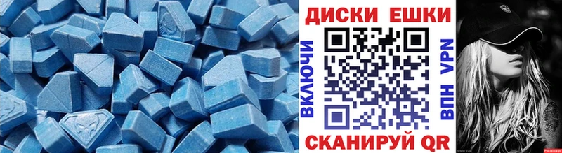 ЭКСТАЗИ 99%  Раменское 