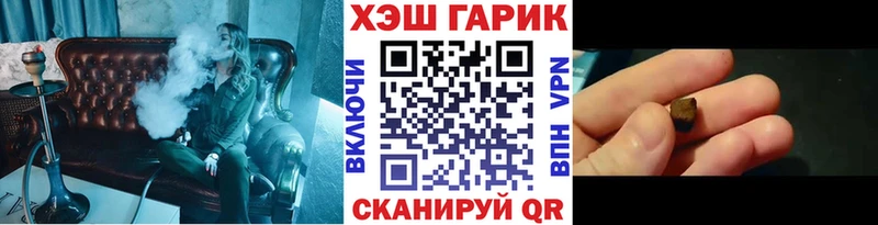 ГАШ hashish  Раменское 