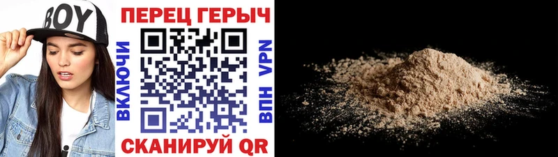 ГЕРОИН хмурый закладка blacksprut tor Раменское