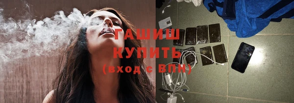 синтетический гашиш Богданович