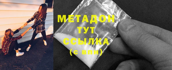мдма Богородск