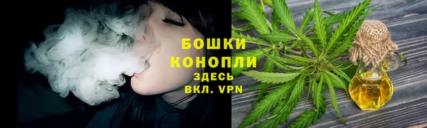 синтетический гашиш Богданович