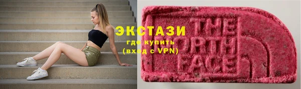 синтетический гашиш Богданович