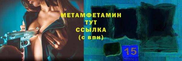 мдма Богородск