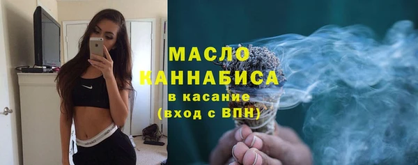 синтетический гашиш Богданович