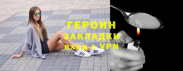 синтетический гашиш Богданович