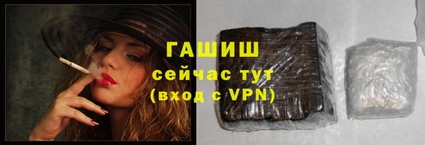 мдма Богородск