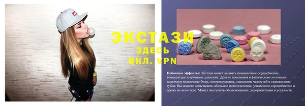 синтетический гашиш Богданович