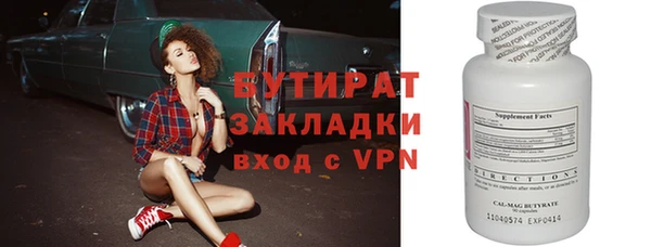 мдма Богородск