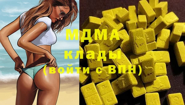 синтетический гашиш Богданович