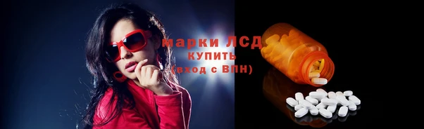 синтетический гашиш Богданович
