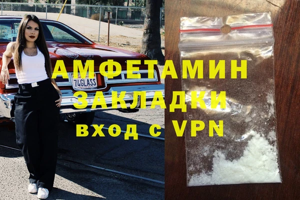 синтетический гашиш Богданович