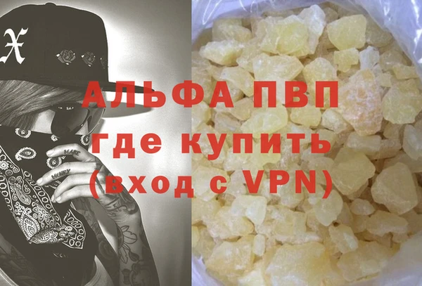 синтетический гашиш Богданович