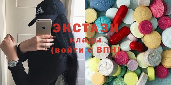 синтетический гашиш Богданович