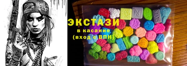 мдма Богородск