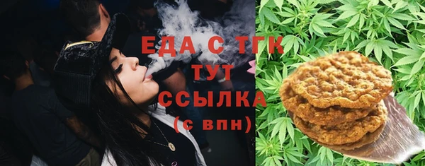 мдма Богородск