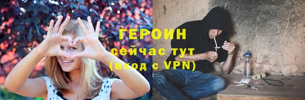 синтетический гашиш Богданович