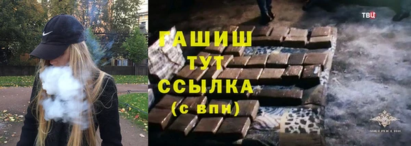 синтетический гашиш Богданович