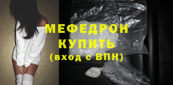синтетический гашиш Богданович