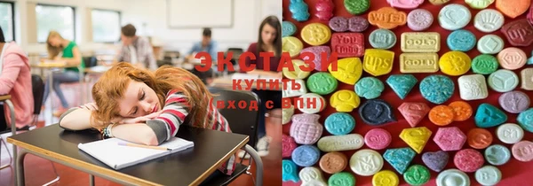 мдма Богородск