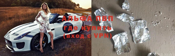 синтетический гашиш Богданович