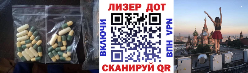 ссылка на мегу ссылка  Раменское  LSD-25 экстази кислота 