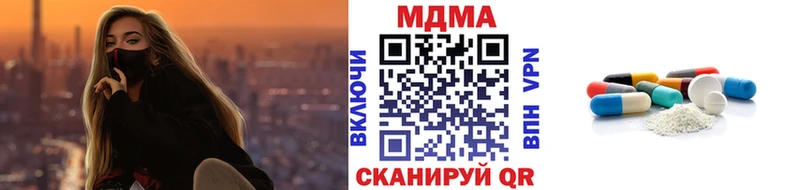 МДМА crystal  Раменское 