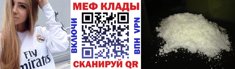 МЯУ-МЯУ мука  Раменское 