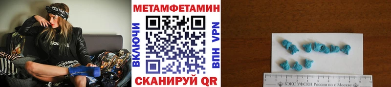 цены наркотик  Раменское  МЕТАМФЕТАМИН Декстрометамфетамин 99.9% 