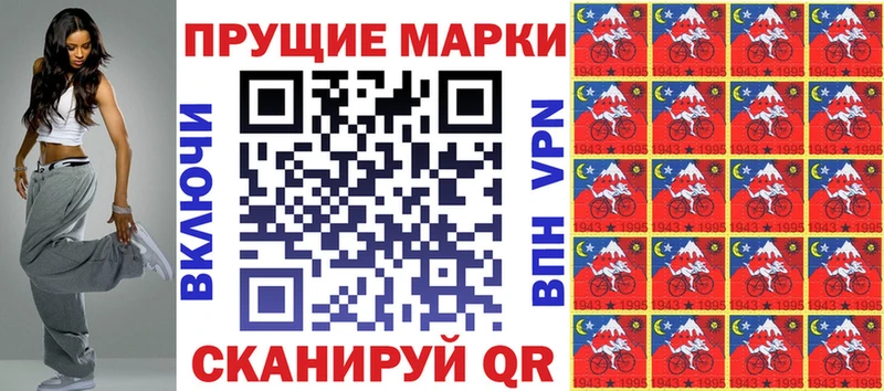 Наркотические марки 1,8мг  купить наркоту  hydra маркетплейс  Раменское 